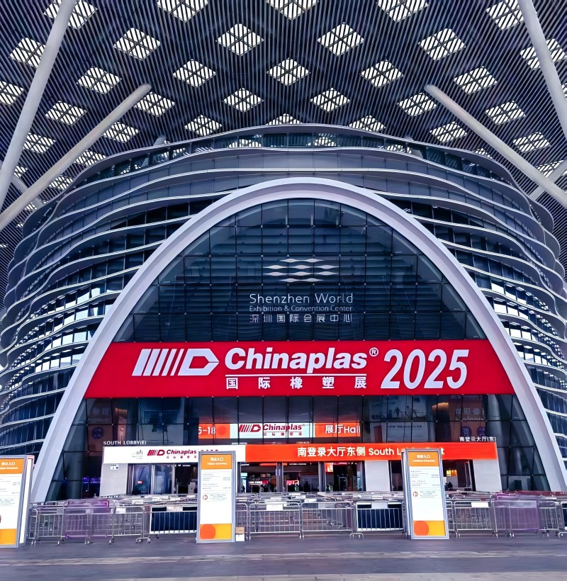 CHINAPLAS 2025 International Exhibition Concluded Successfully CHINAPLAS 2025 International Exhibition Concluded Successfully